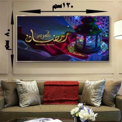 #4403 Ramadan wall painting